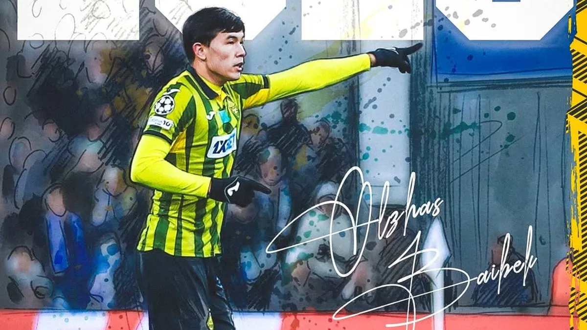 Несмотря на поражение в Суперкубке: хавбек Кайрата получил новый контракт