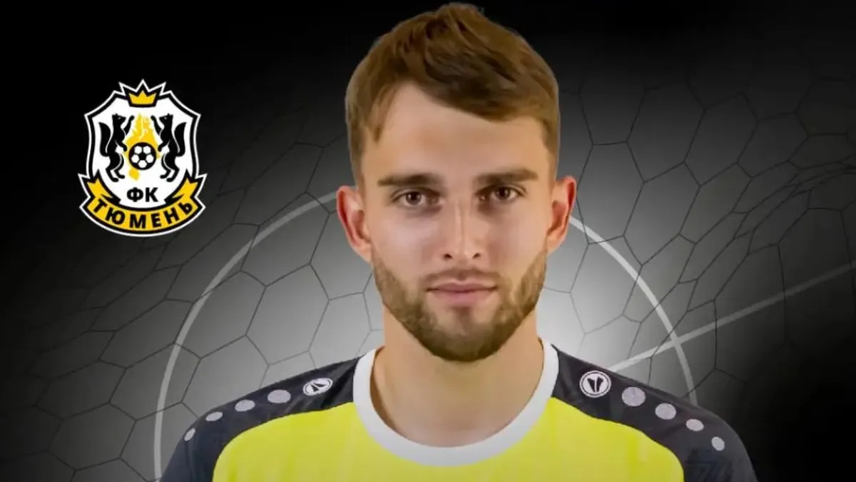Тюмень объявила об уходе казахстанского голкипера: футболист ищет новый клуб