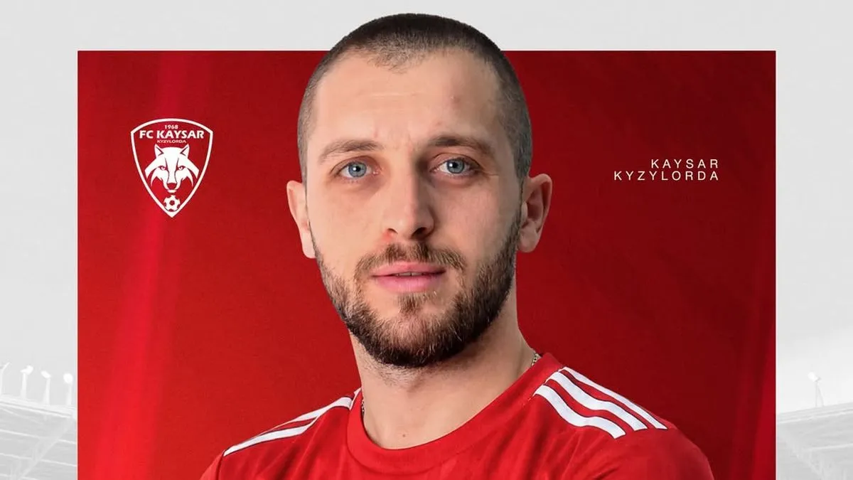 Громкое усиление или риск? Кайсар объявил о трансфере известного в КПЛ серба