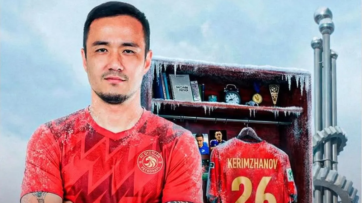 Новый лидер обороны? Кызылжар усилился обладателем Кубка Казахстана