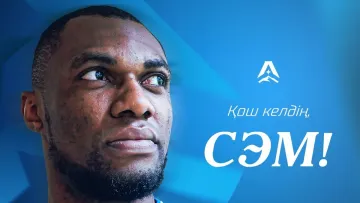 Опыт и стабильность: нигериец подписал контракт с Алтаем