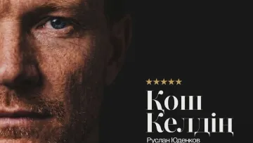 107 матчей в КПЛ и опыт сборной: Иртыш получил усиление в защиту