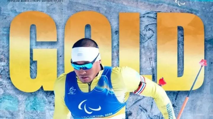 Казахстан завоевал первую золотую медаль Паралимпиады-2026: Хамитов выиграл спринтерскую гонку преследования